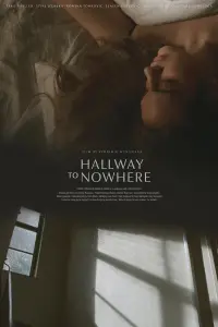 Я не такая